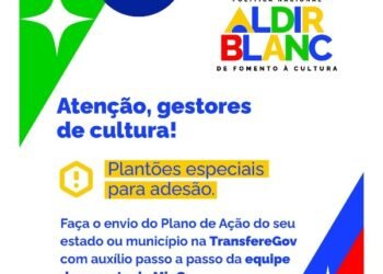 Municípios têm até 26 de maio para adesão ao segundo ciclo da Política Nacional Aldir Blanc de Fomento à Cultura