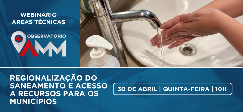 Próximo webinário da AMM debate a regionalização do saneamento e acesso a recursos para os municípios