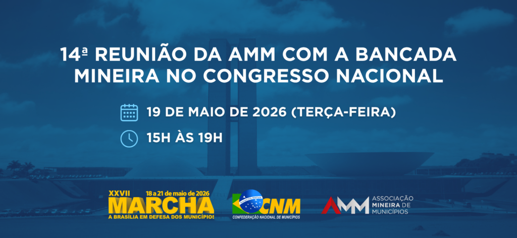 Marcha a Brasília 2026: Reunião entre AMM e bancada mineira debaterá pauta municipalista no Congresso